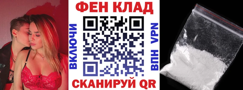 цены   Сосновоборск  МЕГА зеркало  АМФЕТАМИН Розовый 