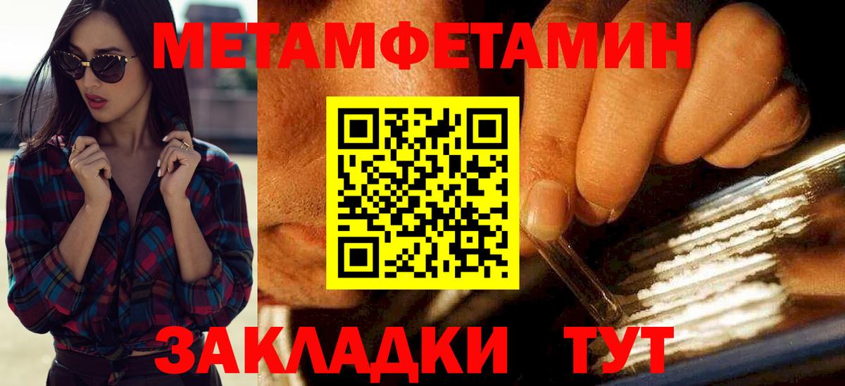 Сосновоборск  Amphetamine  АМФ  Вход с VPN  АМФ VHQ 