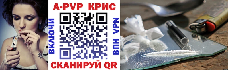 A PVP крисы CK нарко площадка какой сайт Сосновоборск купить наркотик