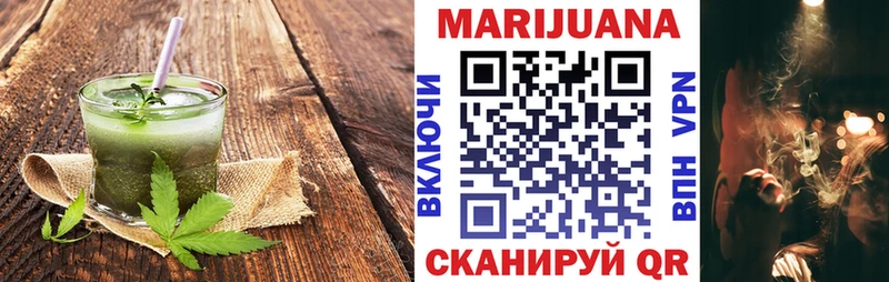 Canna-Cookies конопля где можно купить Сосновоборск