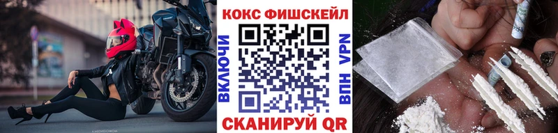 Кокаин 99%  Сосновоборск 