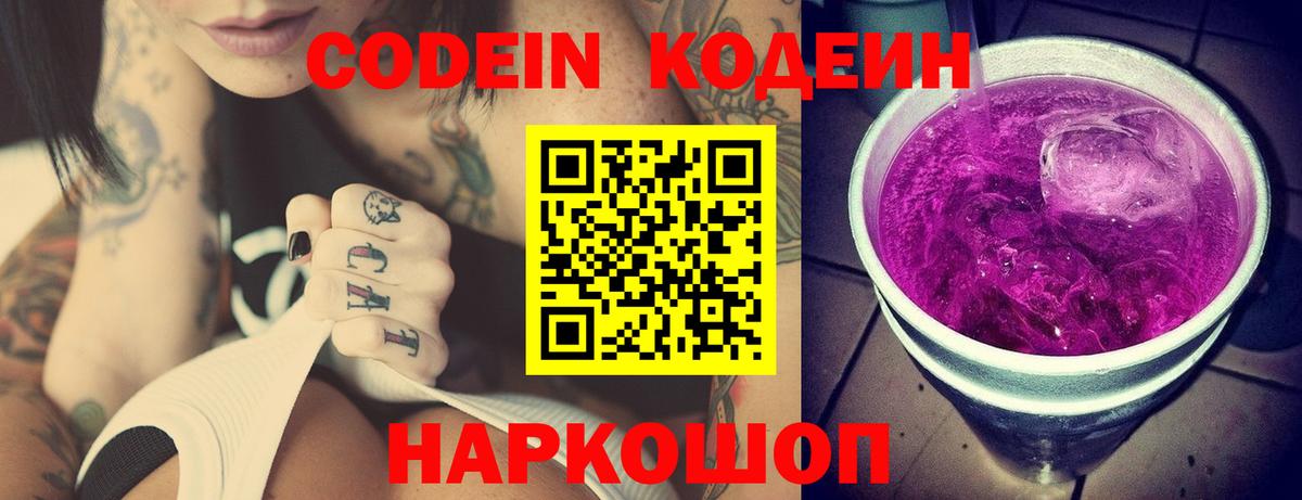 Меф   МАРИХУАНА  Вход с VPN  Сосновоборск  Гашиш  КОКАИН 