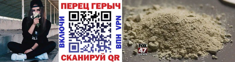 купить наркоту  Сосновоборск  ссылка на мегу зеркало  Героин VHQ 