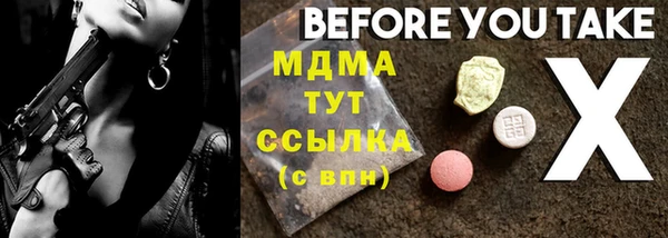 кристаллы Покров
