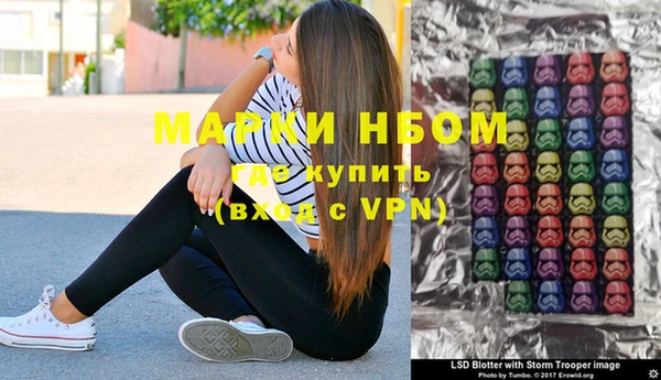 MESCALINE Алексеевка