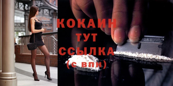 кокаин колумбия Алексин