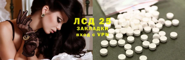 кристаллы Покров