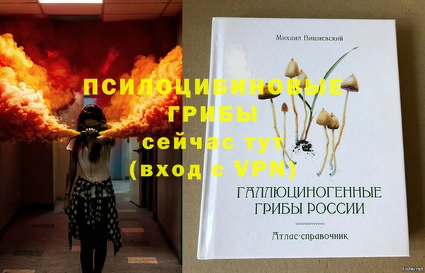 MESCALINE Алексеевка