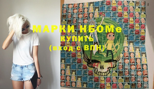 кристаллы Покров