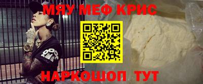 герыч Пенза