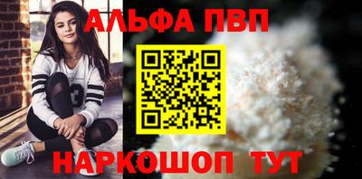 Альфа ПВП Первоуральск