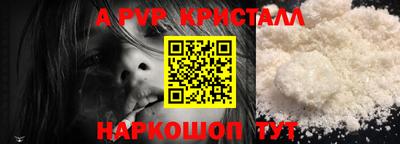 Альфа ПВП Первоуральск