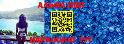 герыч Пенза