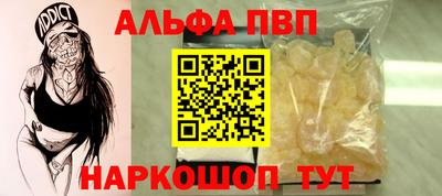 Альфа ПВП Первоуральск