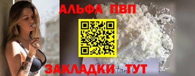 герыч Пенза
