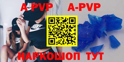 Альфа ПВП Первоуральск