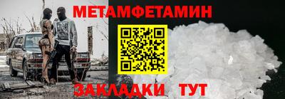 Альфа ПВП Партизанск