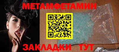 Альфа ПВП Партизанск