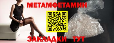 герыч Пенза