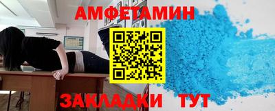 герыч Пенза
