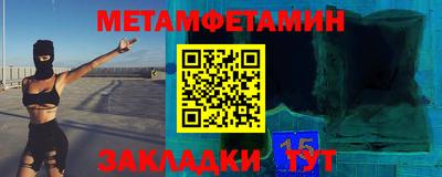 Альфа ПВП Первоуральск