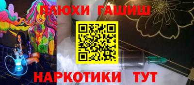 Альфа ПВП Партизанск