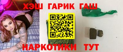 герыч Пенза