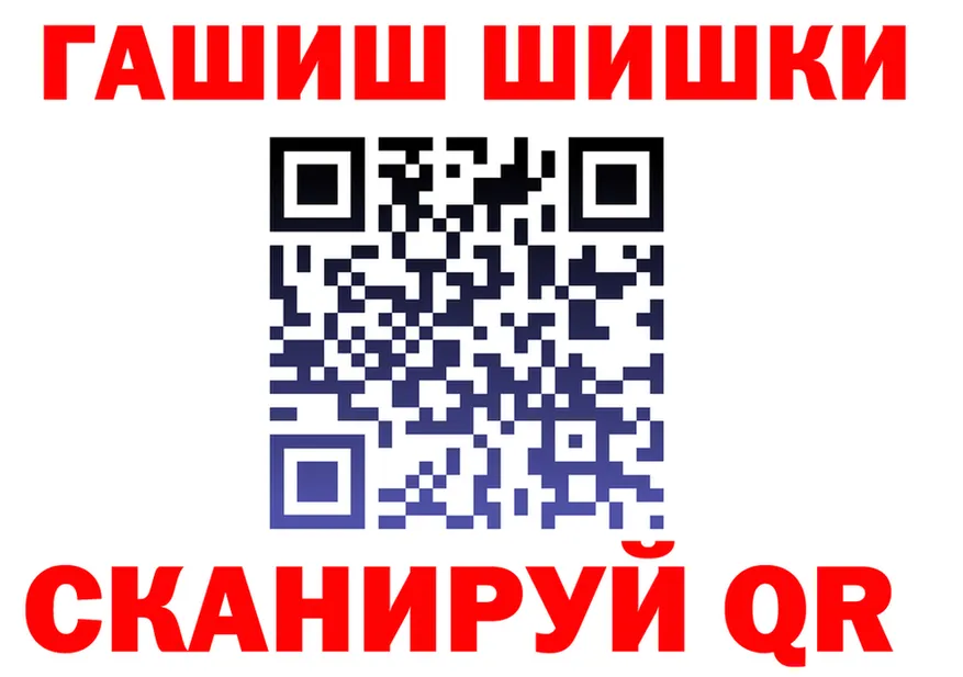 Героин VHQ ссылки площадка KRAKEN Сосновоборск