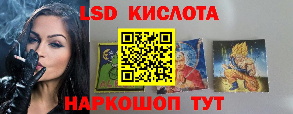 Лсд 25 экстази ecstasy  Лсд 25 экстази  Сосновоборск  Лсд 25 экстази кислота  Вход с VPN 