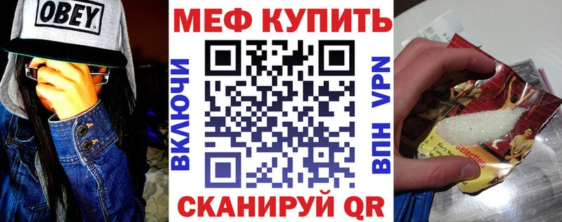 магазин Сосновоборск Меф кристаллы