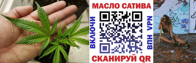 как найти наркотики  блэк спрут маркетплейс  Дистиллят ТГК вейп с тгк  Сосновоборск 